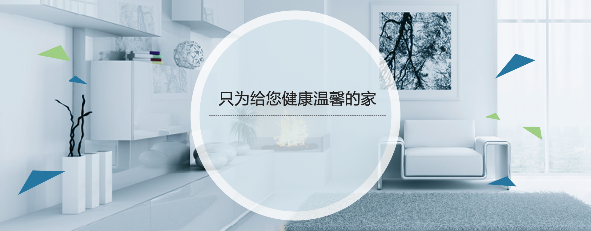 通栏图片